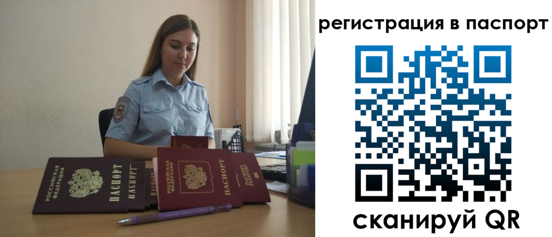 прописка иностранных граждан в Лысково